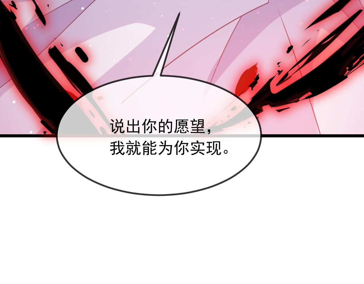 151 只要许愿，就能成真！58