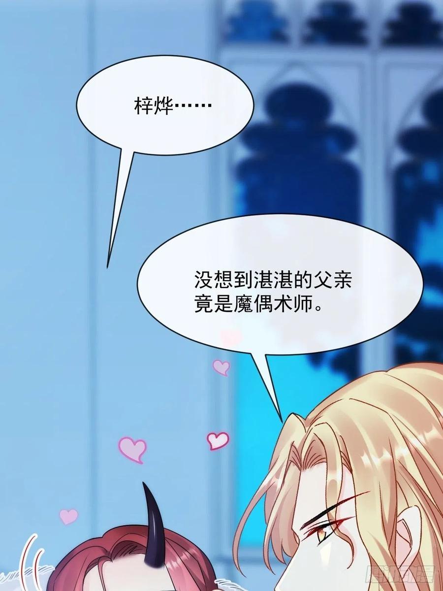 081 祁父的过去41