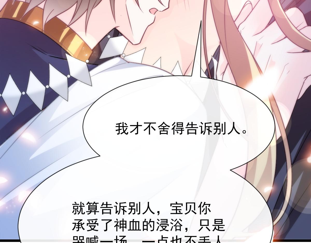 108 信息素紊乱62