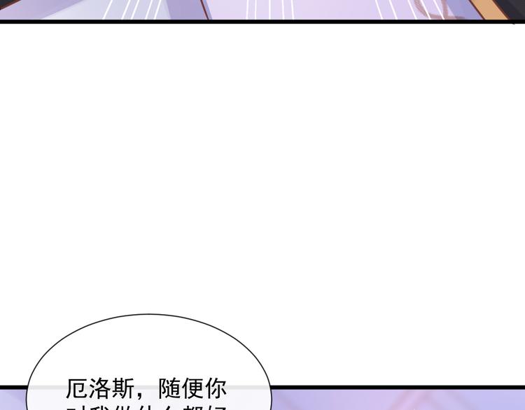 026  果实扎根75