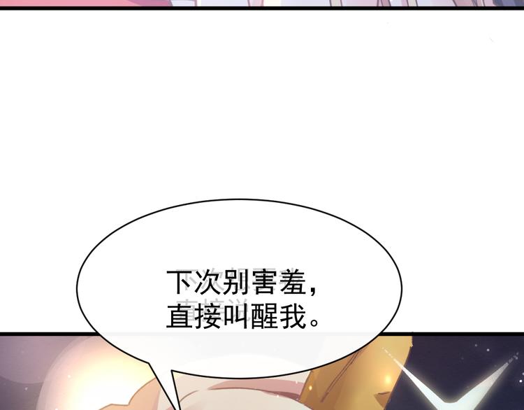 第5话 想要74