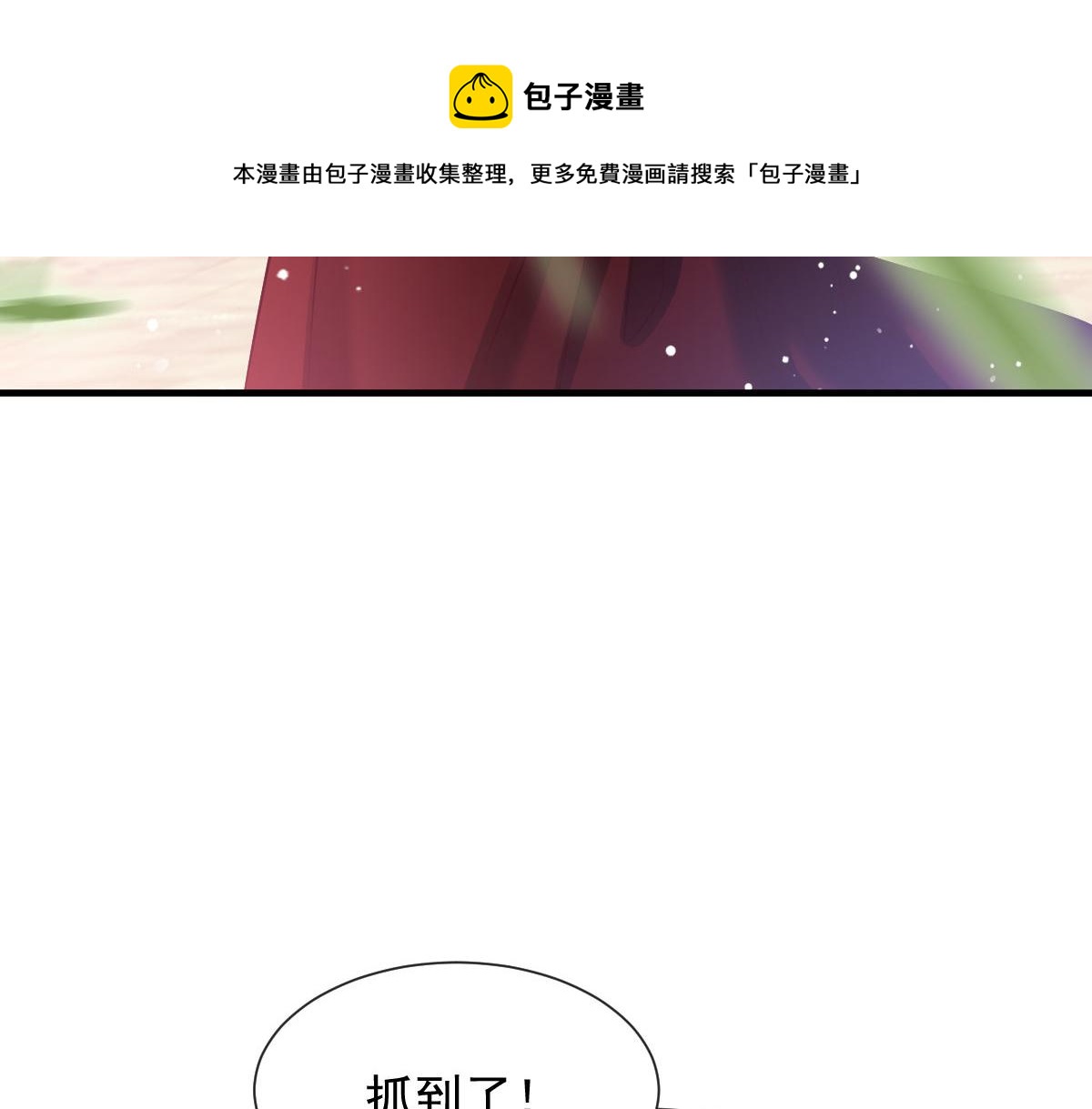 126 化敌为友40