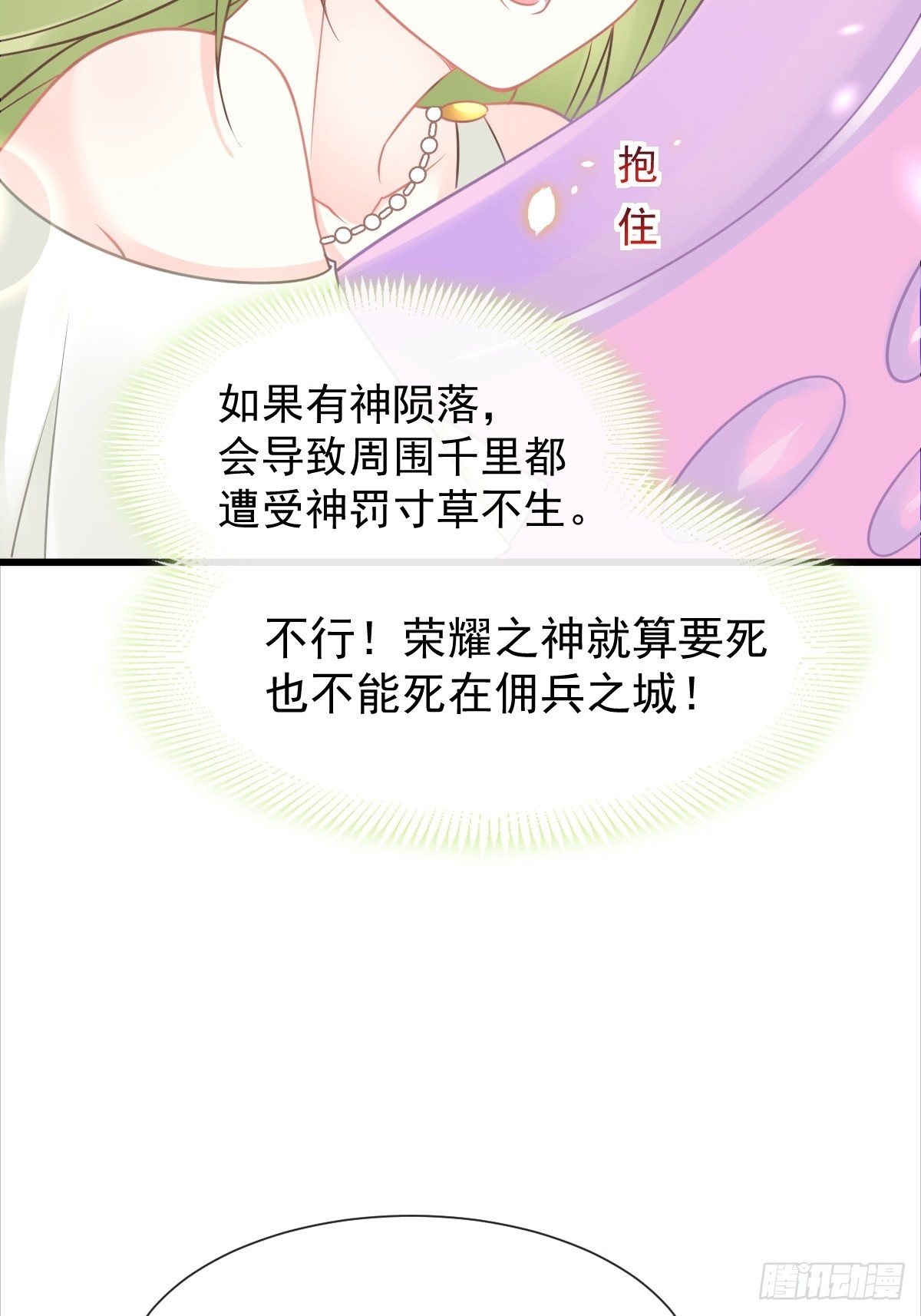 038 冲冠一怒42