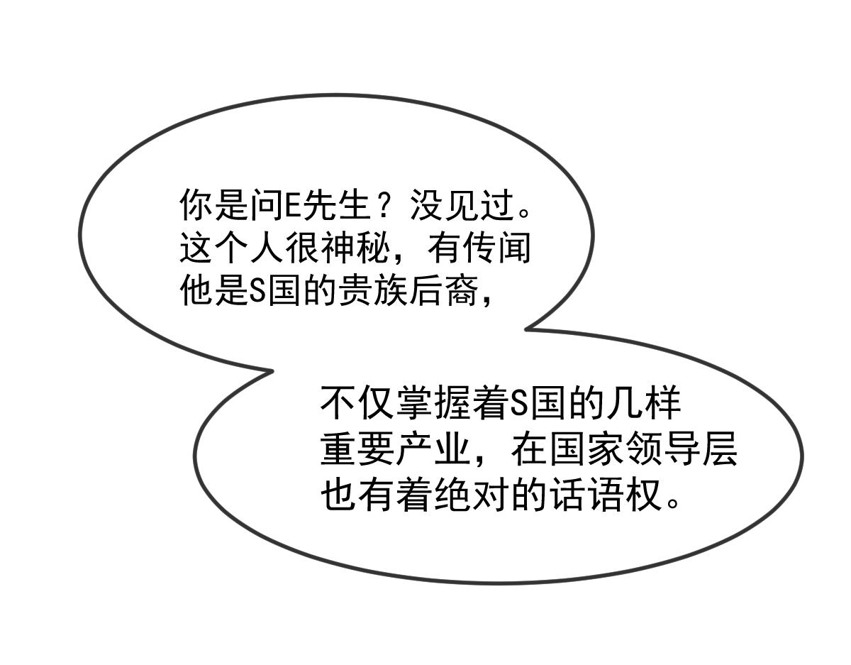 146 不一样的祁湛16