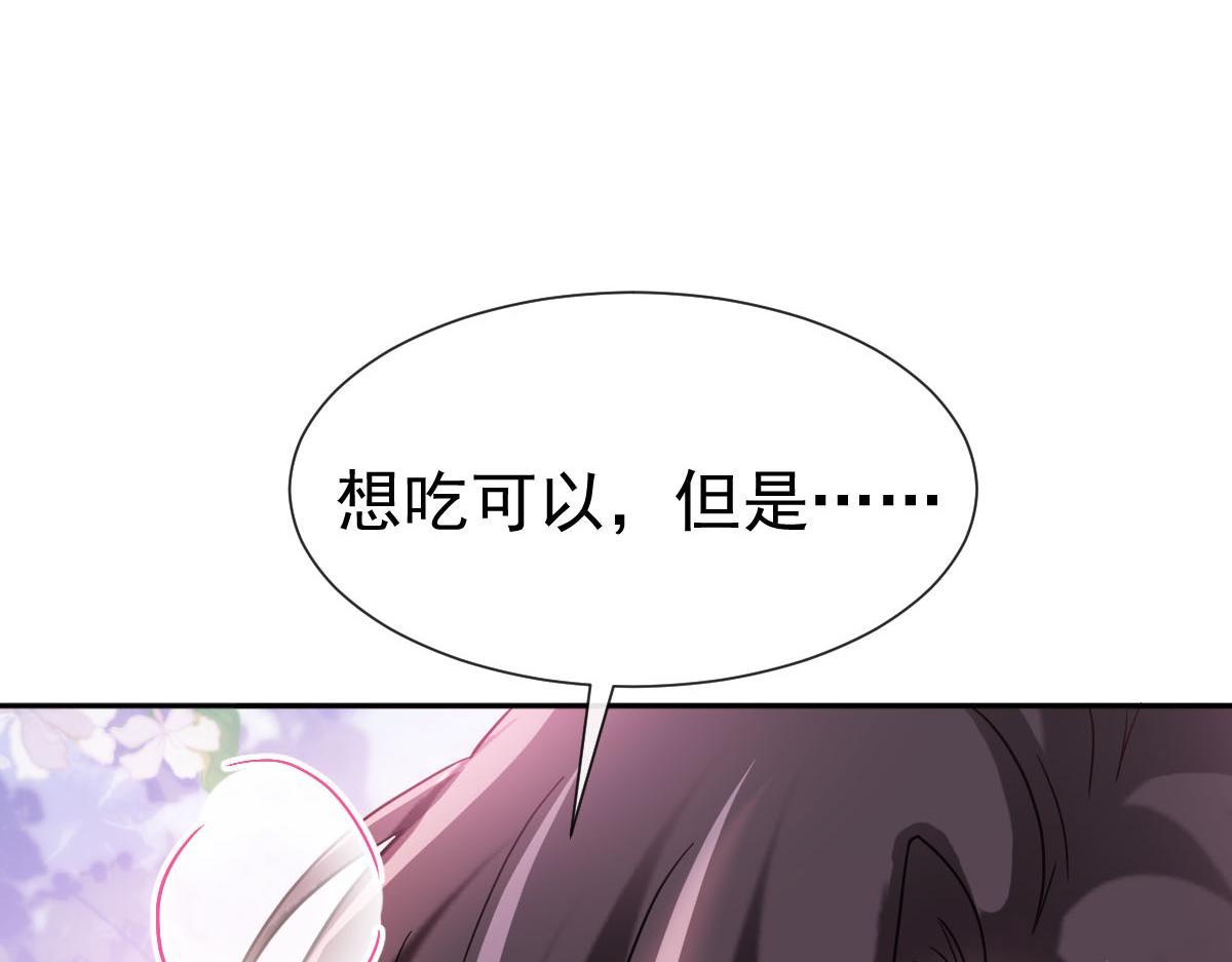 147 香蕉很甜的57