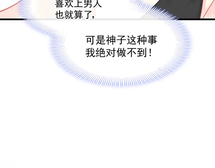 023 治疗魔法16