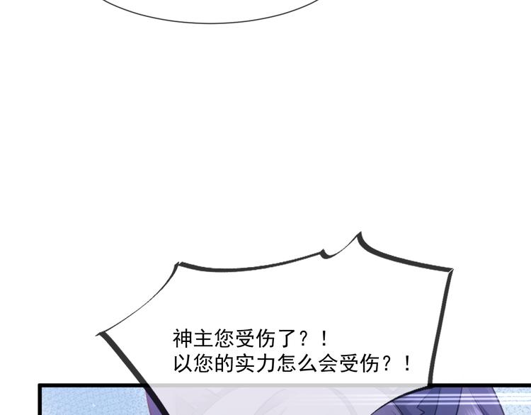 第12话 反正是梦21