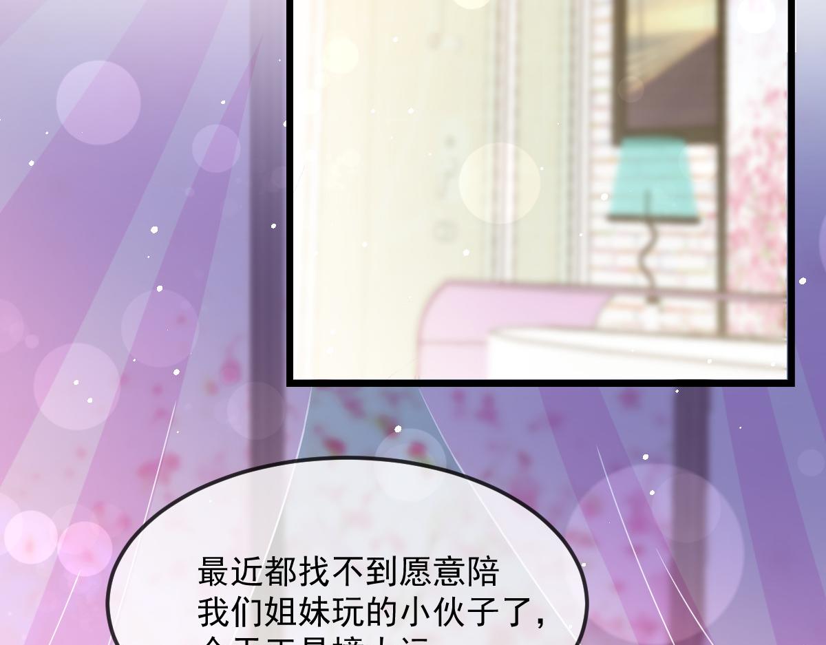156被富婆看上了40