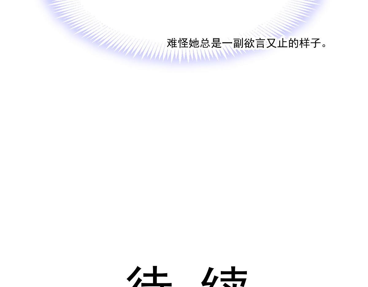 143 请想起我！92