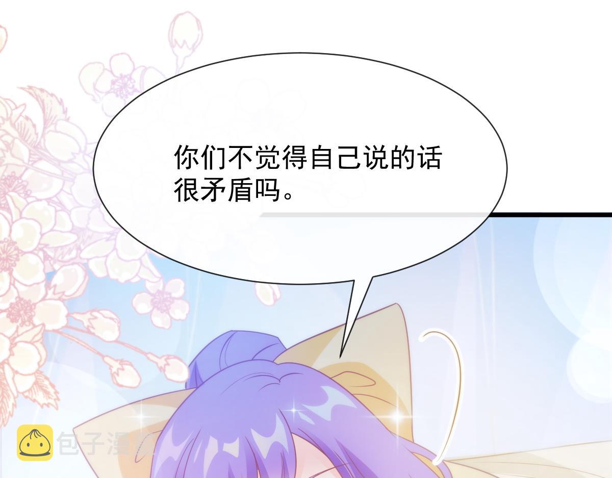106 挑拨离间60