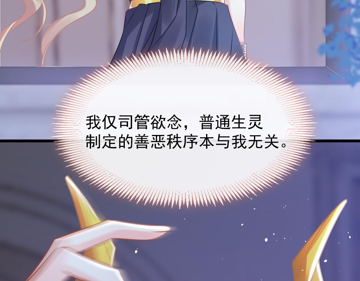 058 献祭101