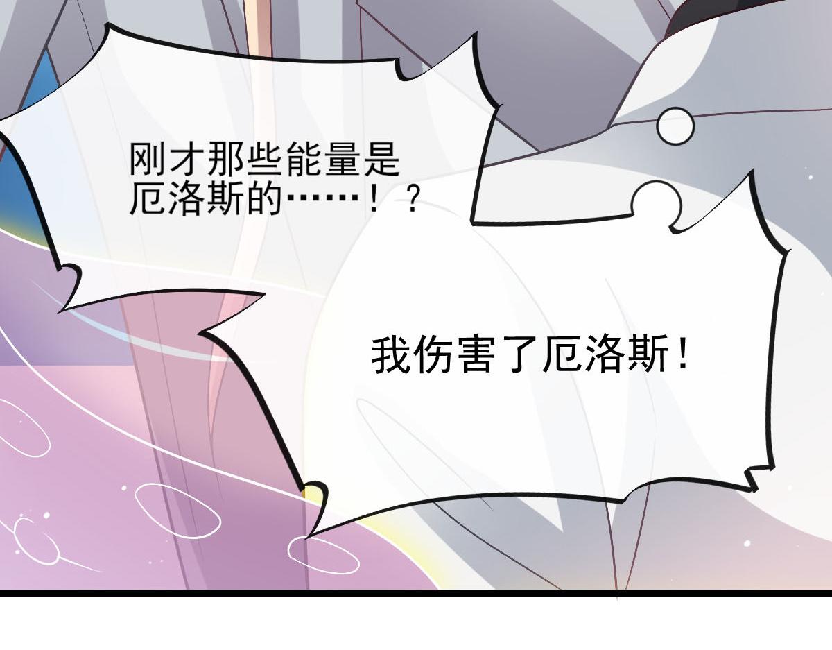 162强大的魔力统统给我52