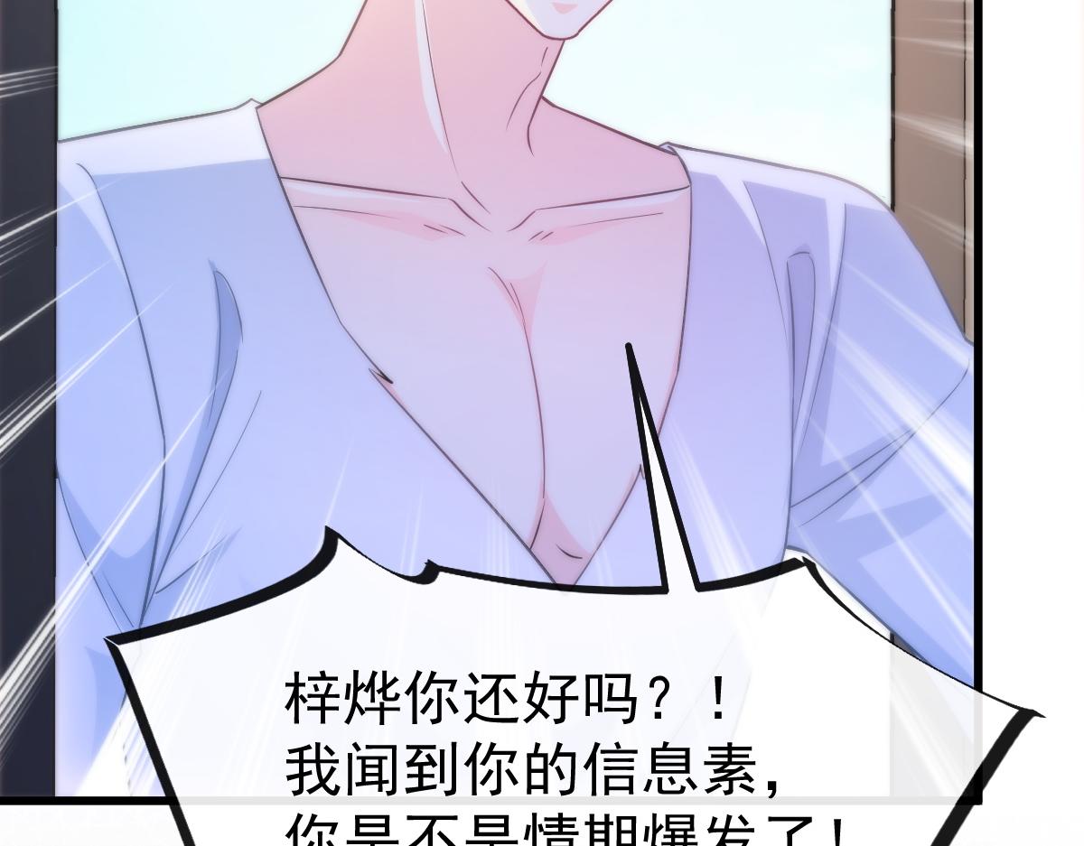 101 我真的一点也不吃醋69