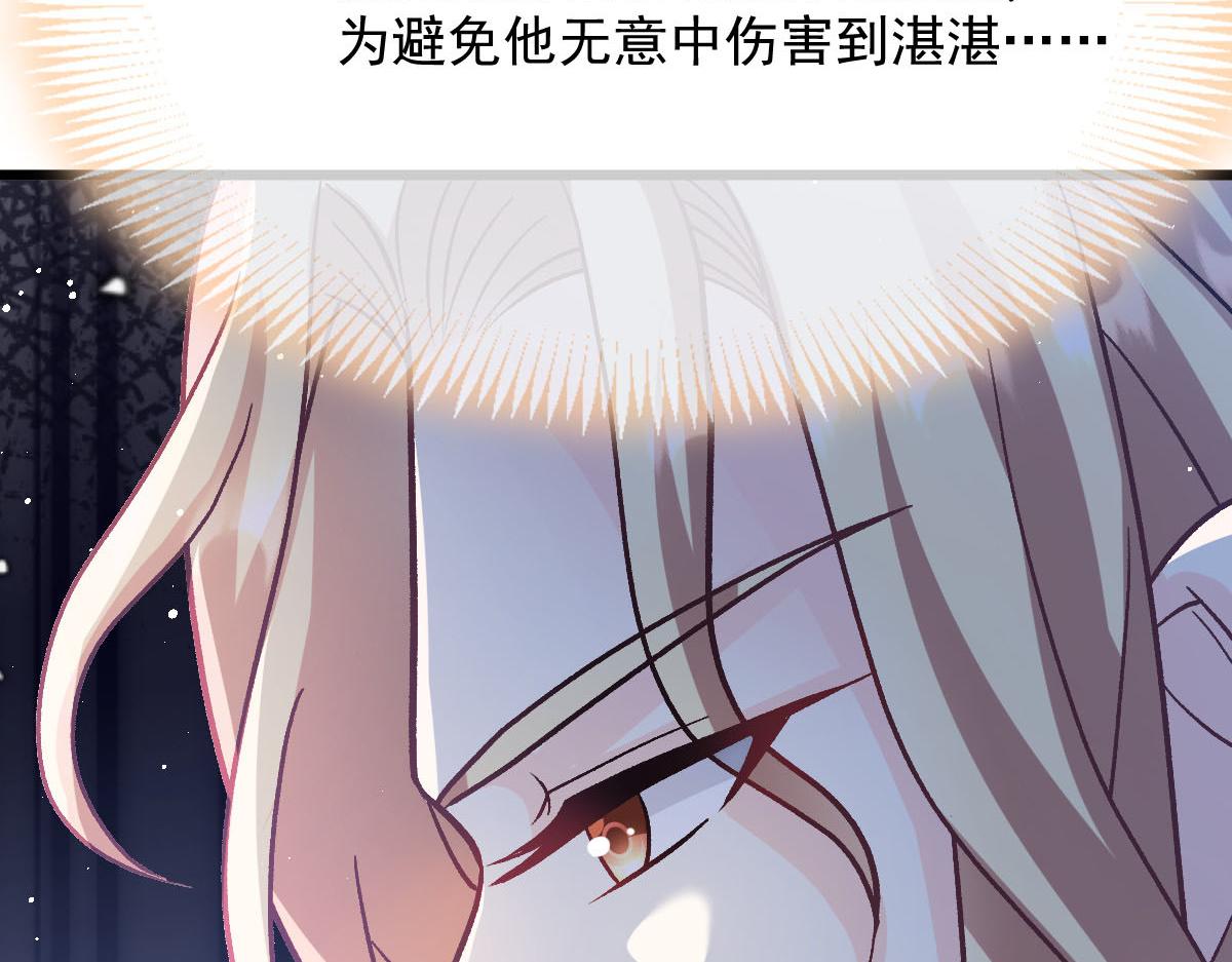 175 爸爸是我的！43