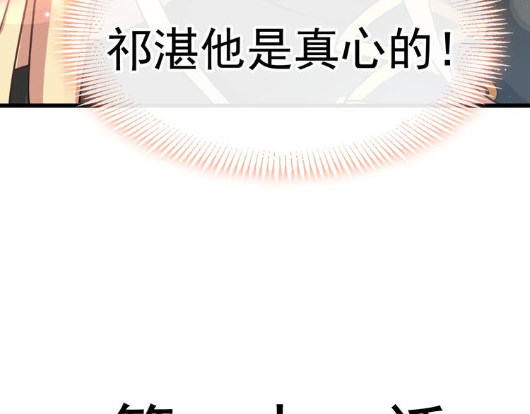 022 拯救世界11