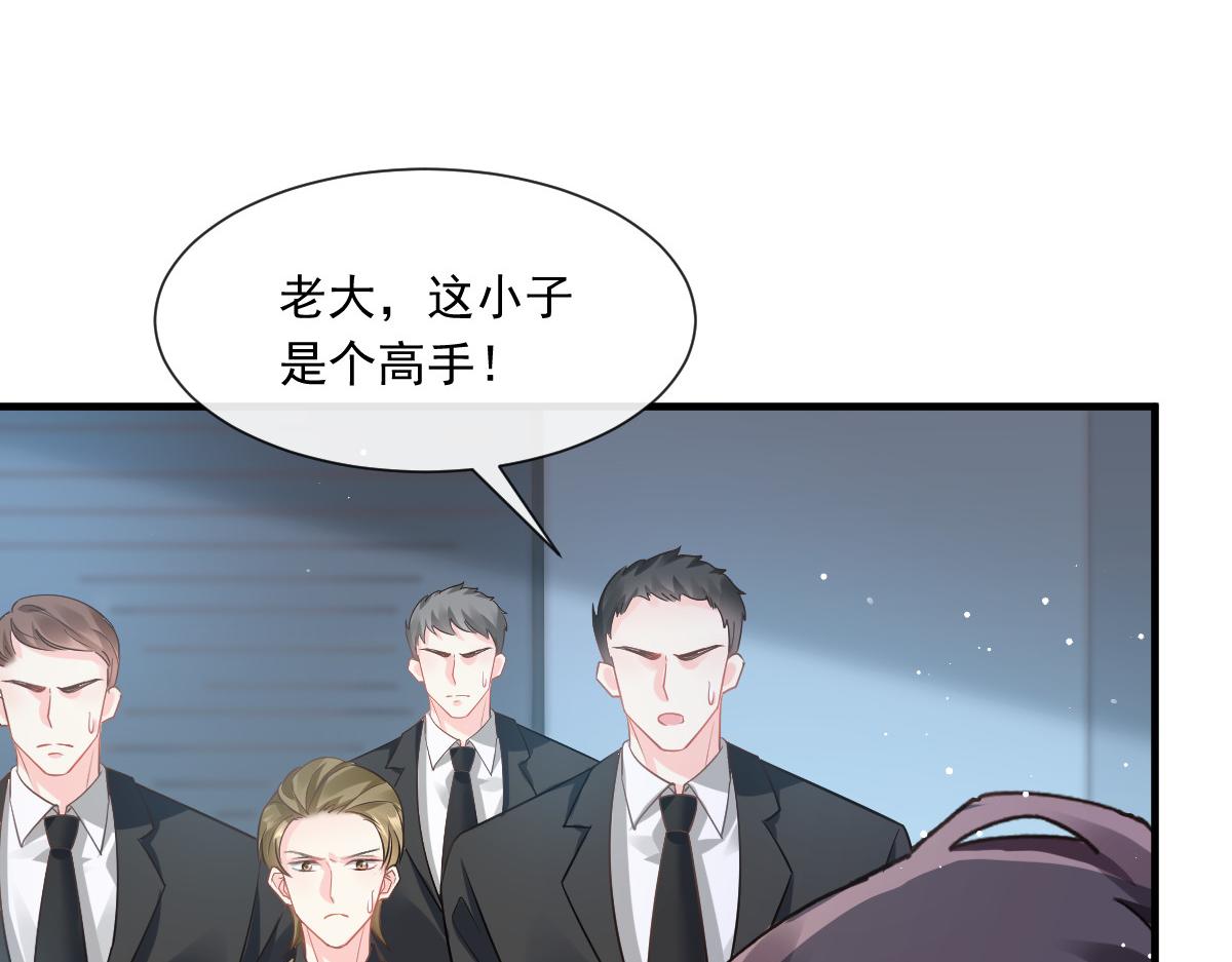 133 霸总祁湛75
