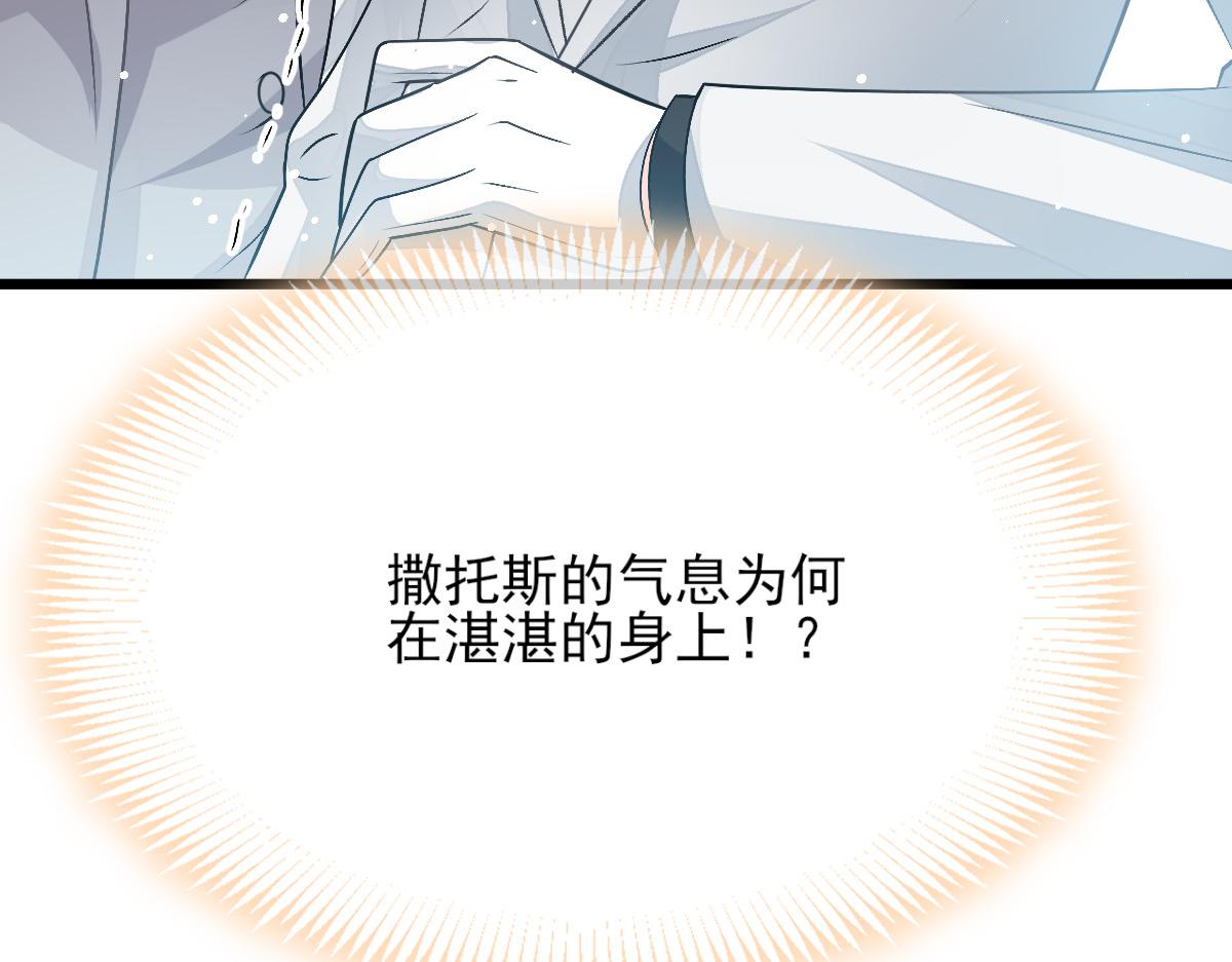 162强大的魔力统统给我66