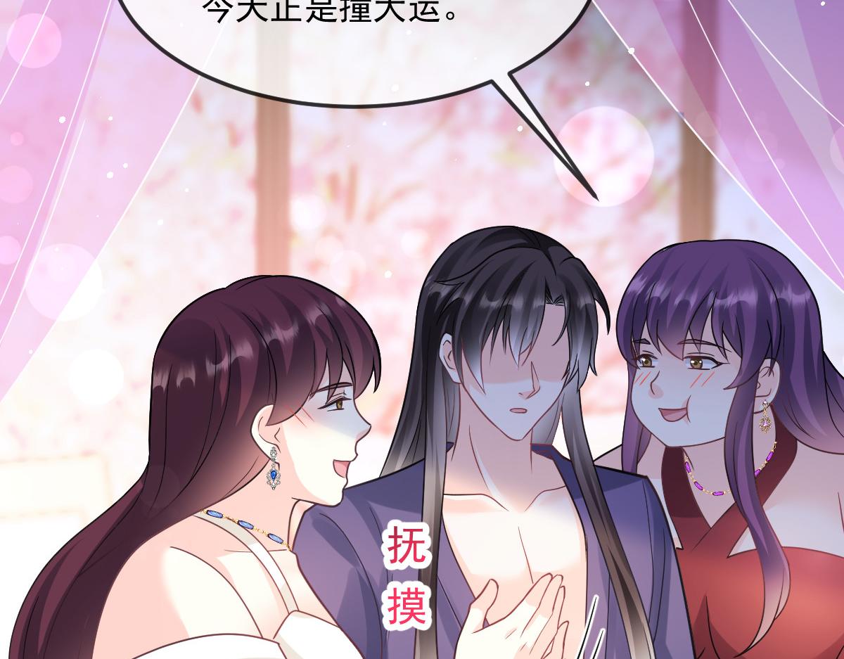 156被富婆看上了41