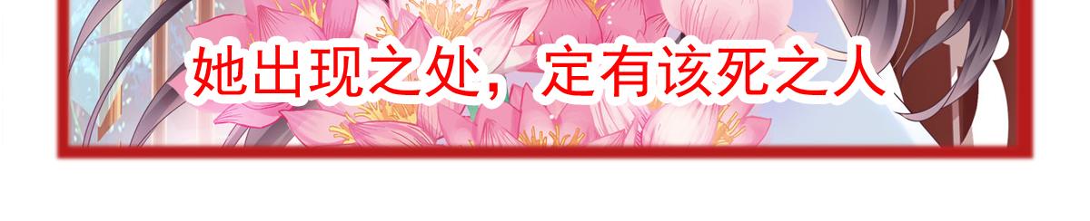 058 献祭124