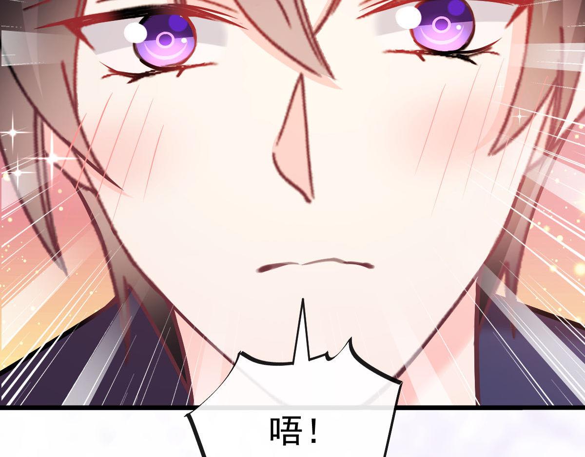 119 按摩57