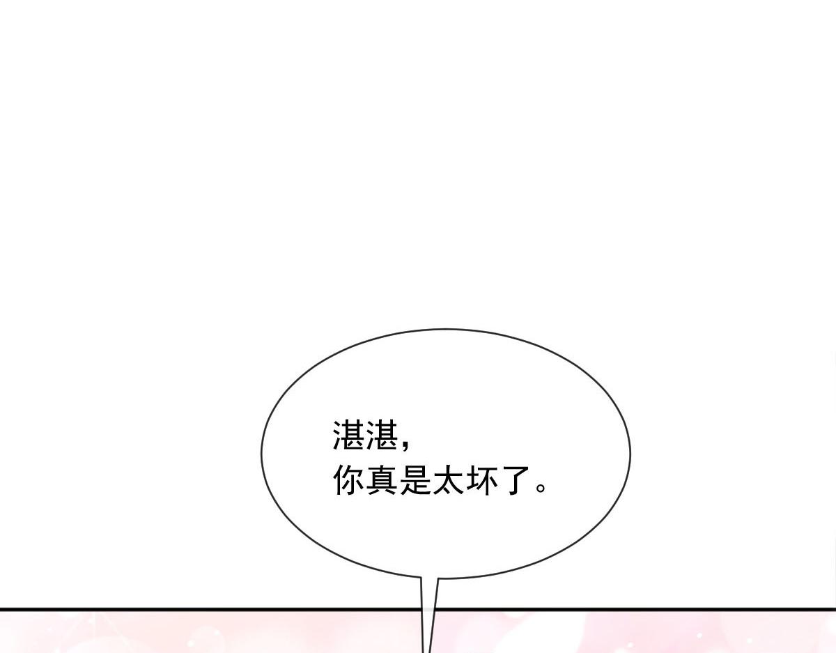 147 香蕉很甜的86