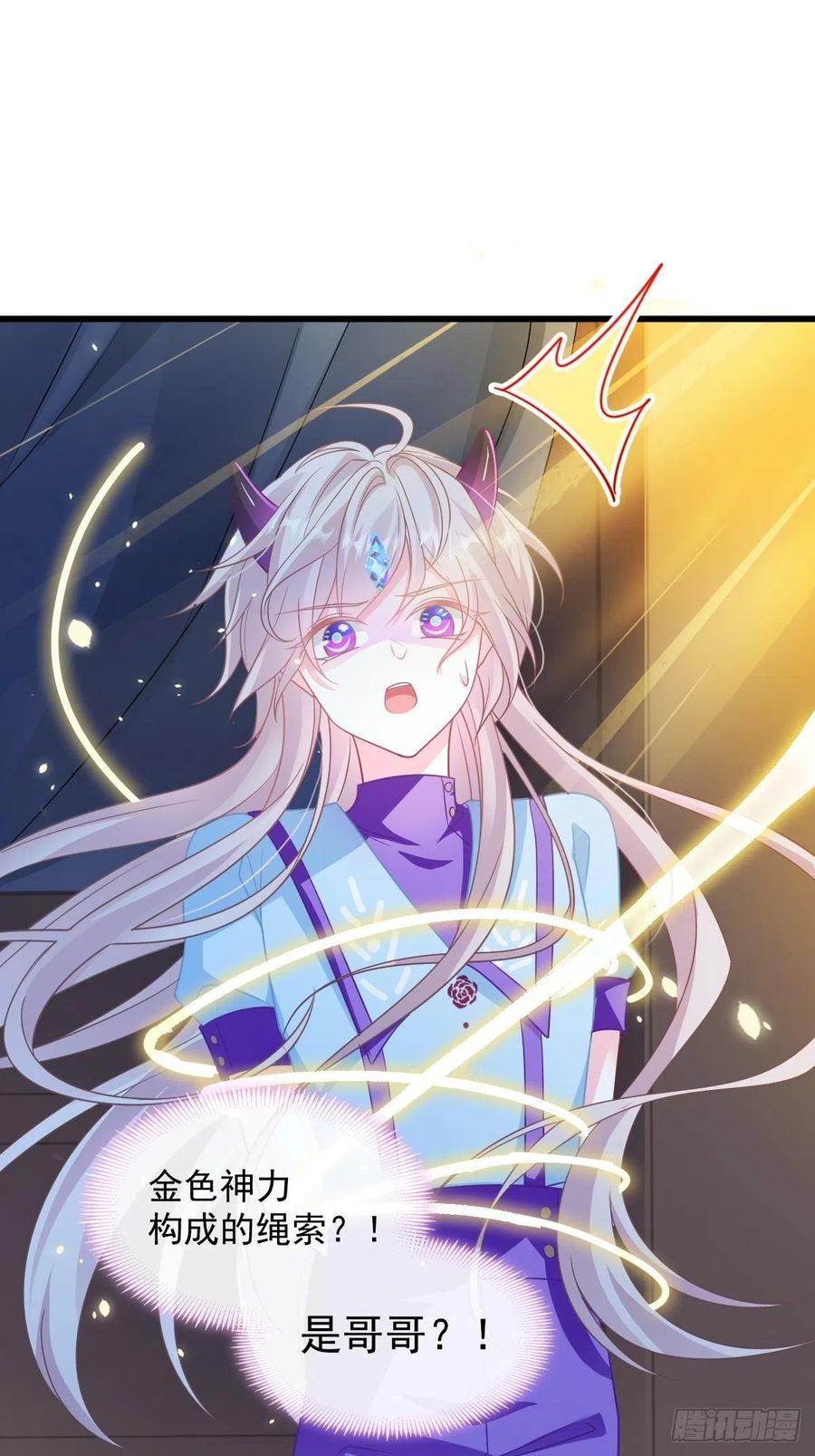 063 献祭的夜38