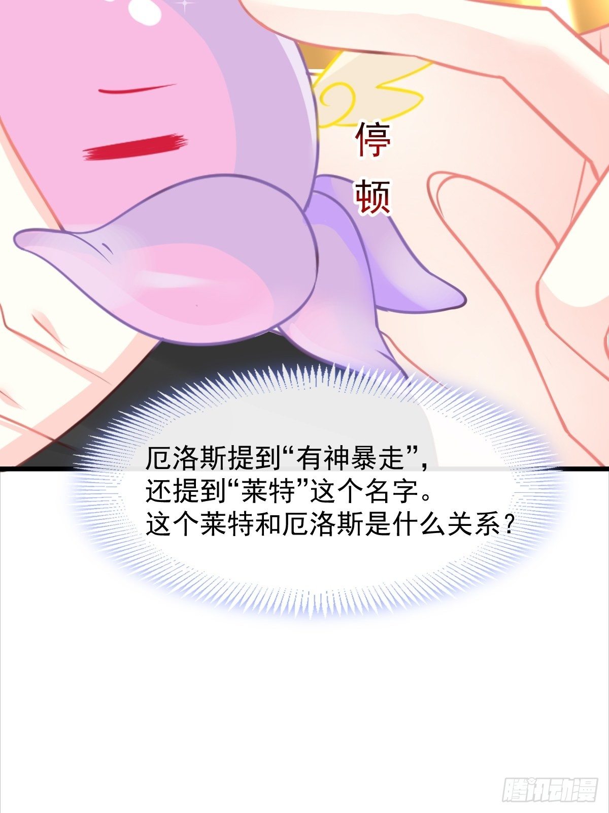 036 危机时刻14