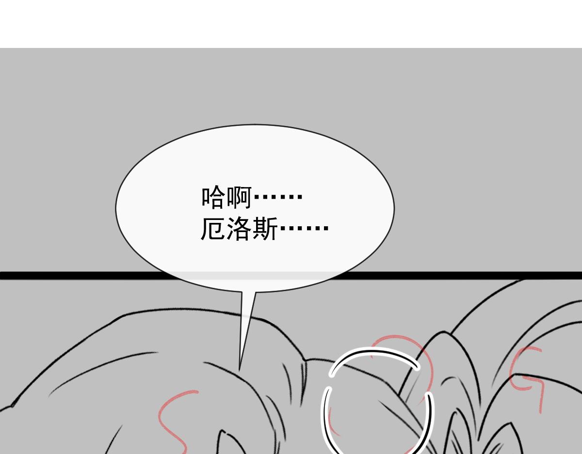 108 信息素紊乱110