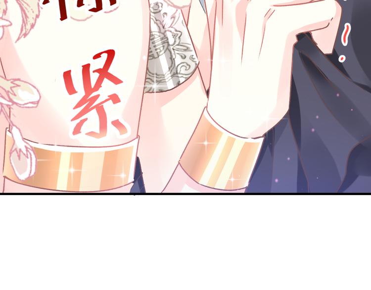 第3话 选择他？61
