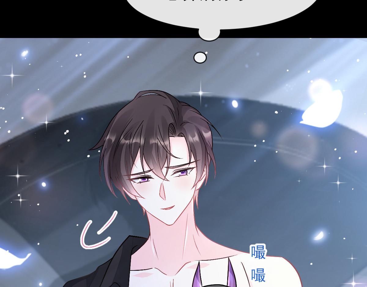 163祁湛的孩子？！89