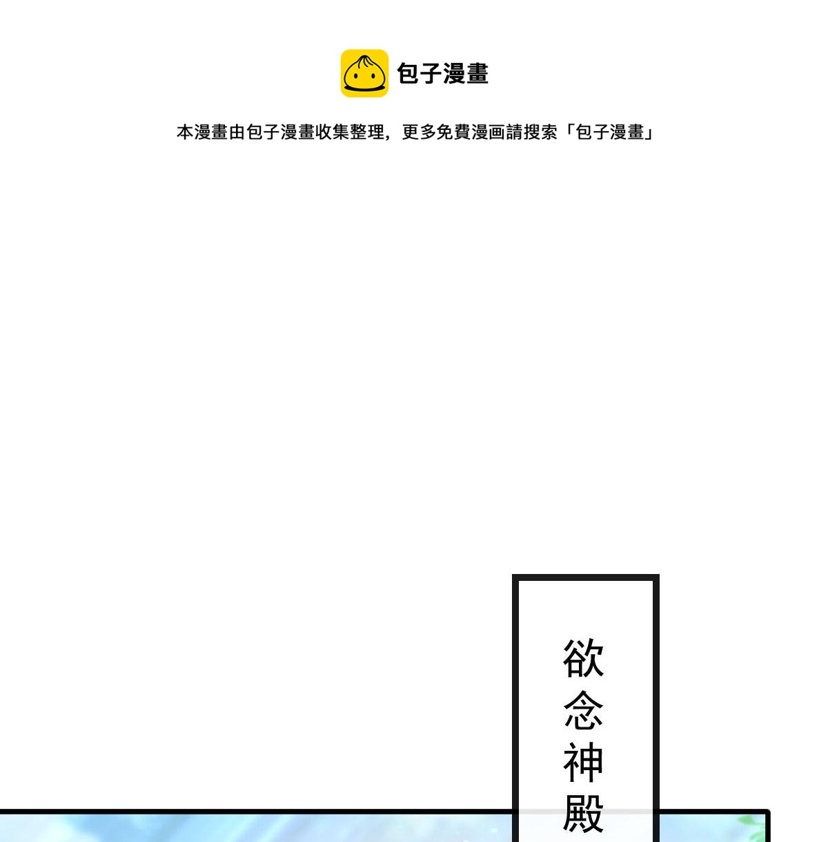 125 情敌出现！！40