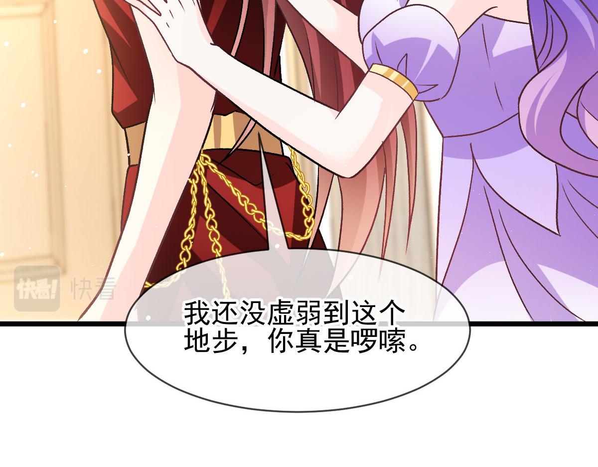 178 细心的蘑菇上线了67