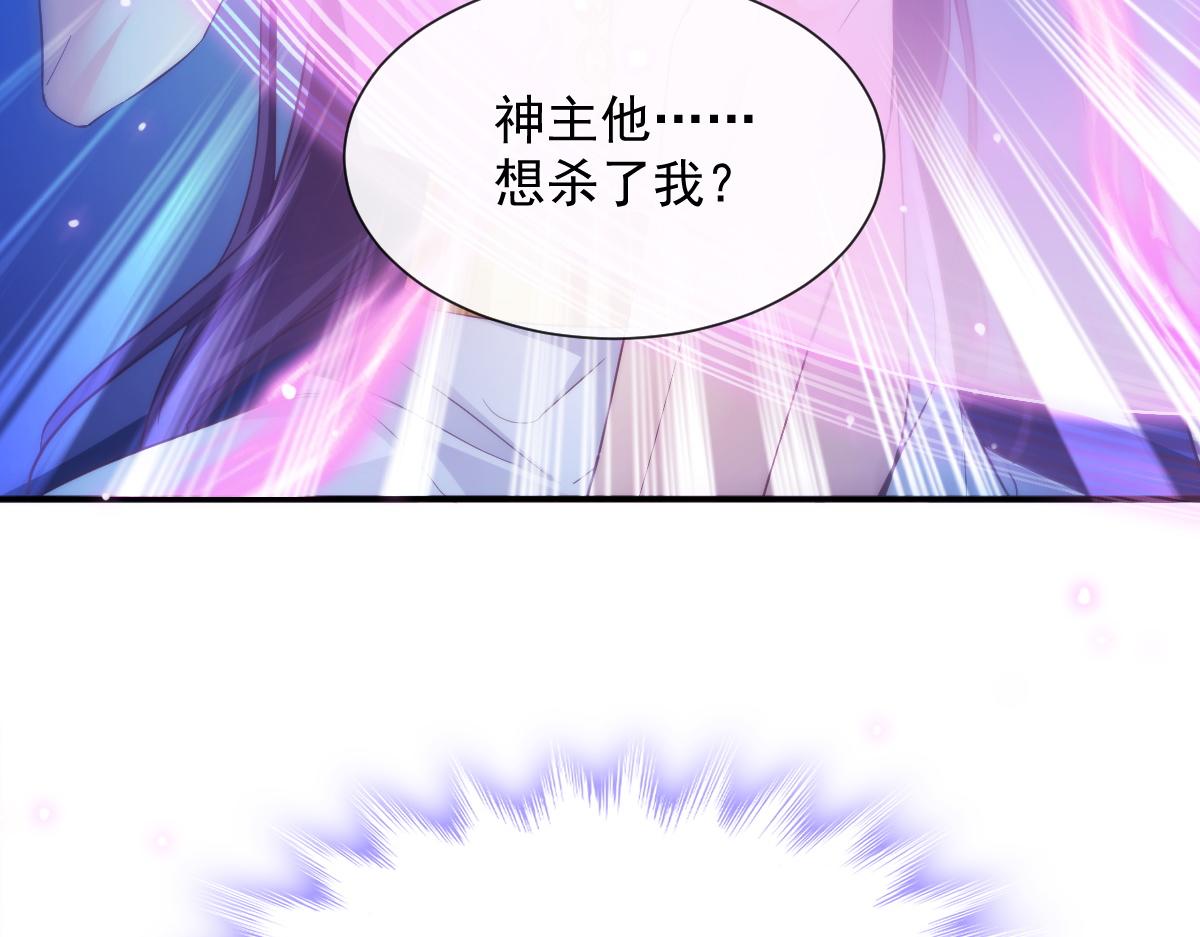 089 失控！23