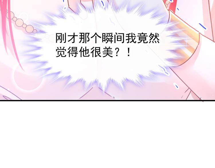 第4话 相遇后的第一早晨31