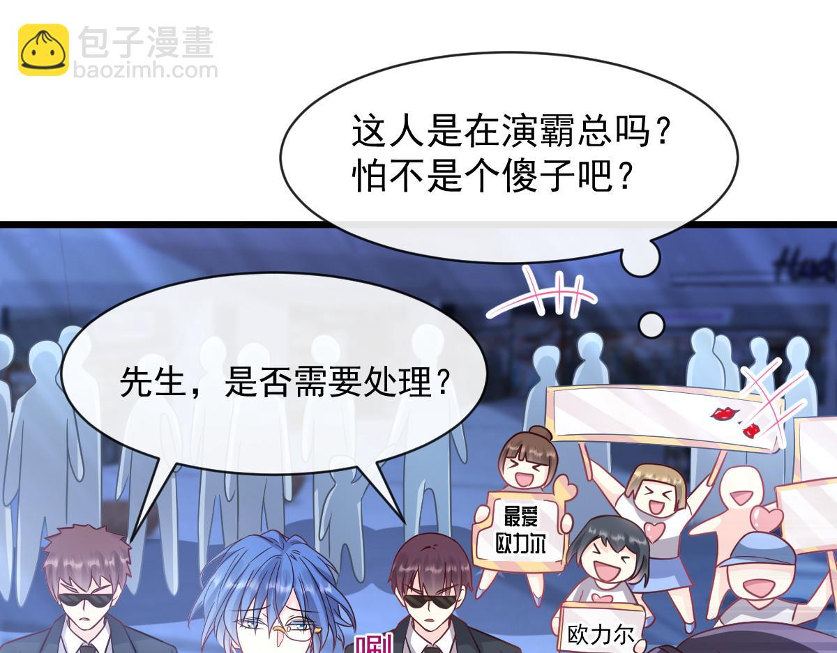 160可疑的驱魔人52