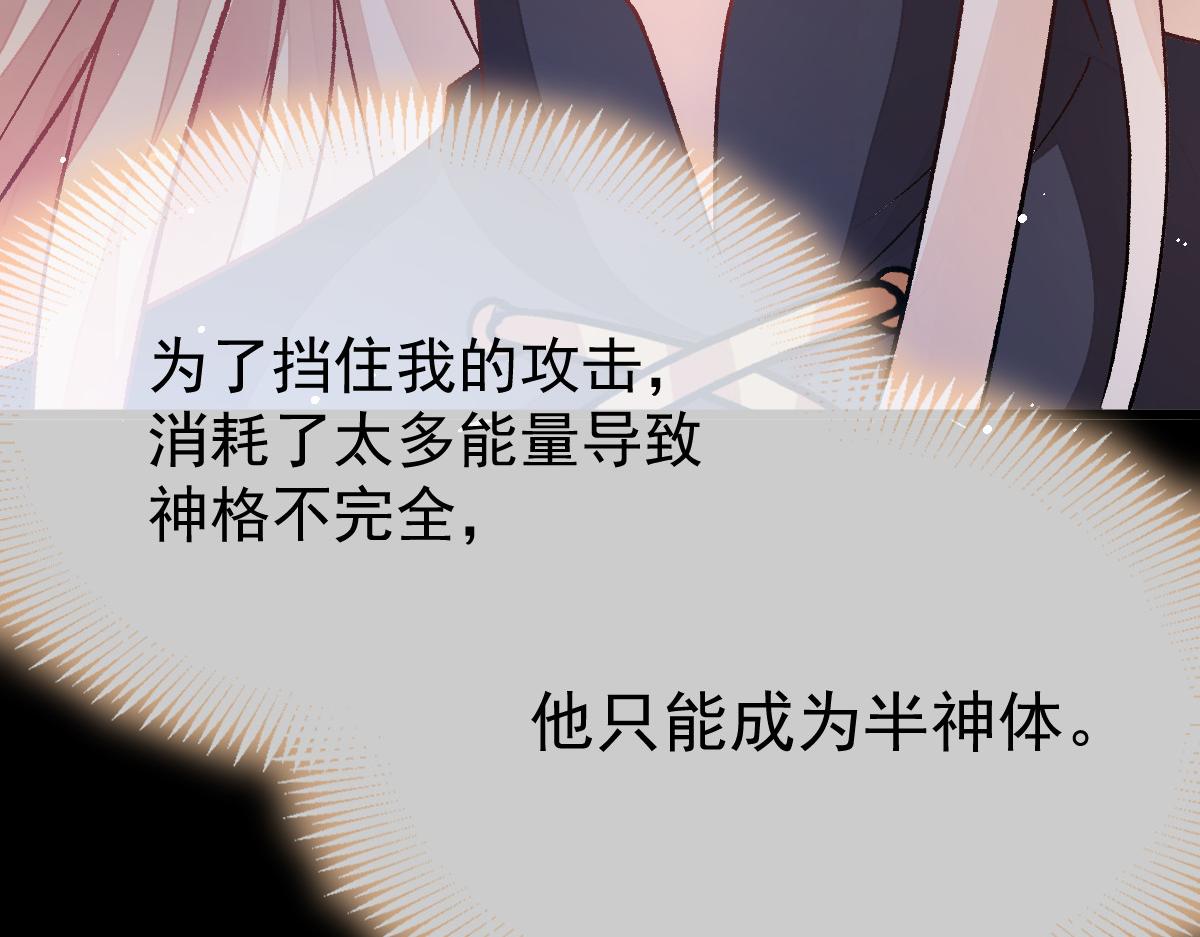 163祁湛的孩子？！25