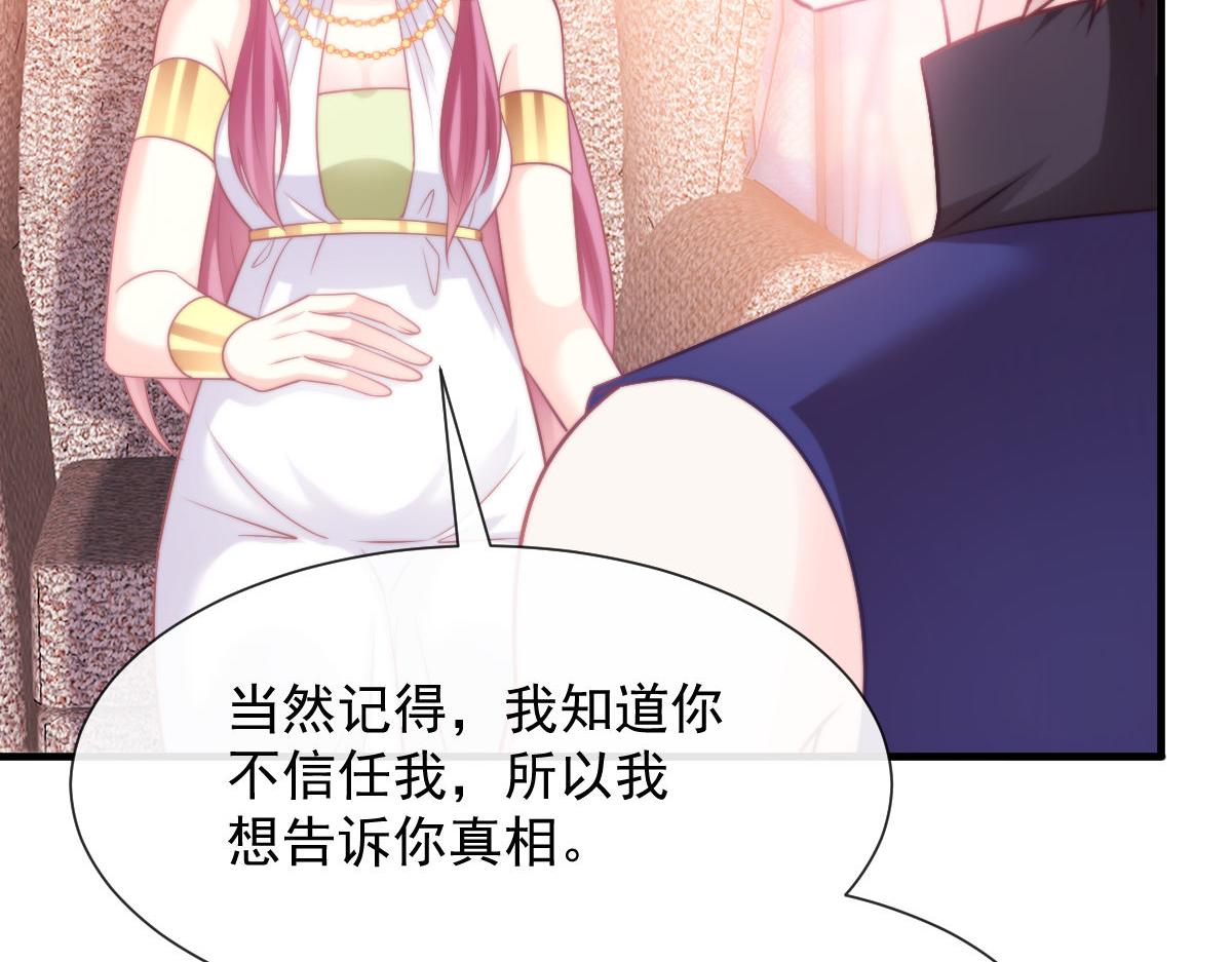 126 化敌为友15
