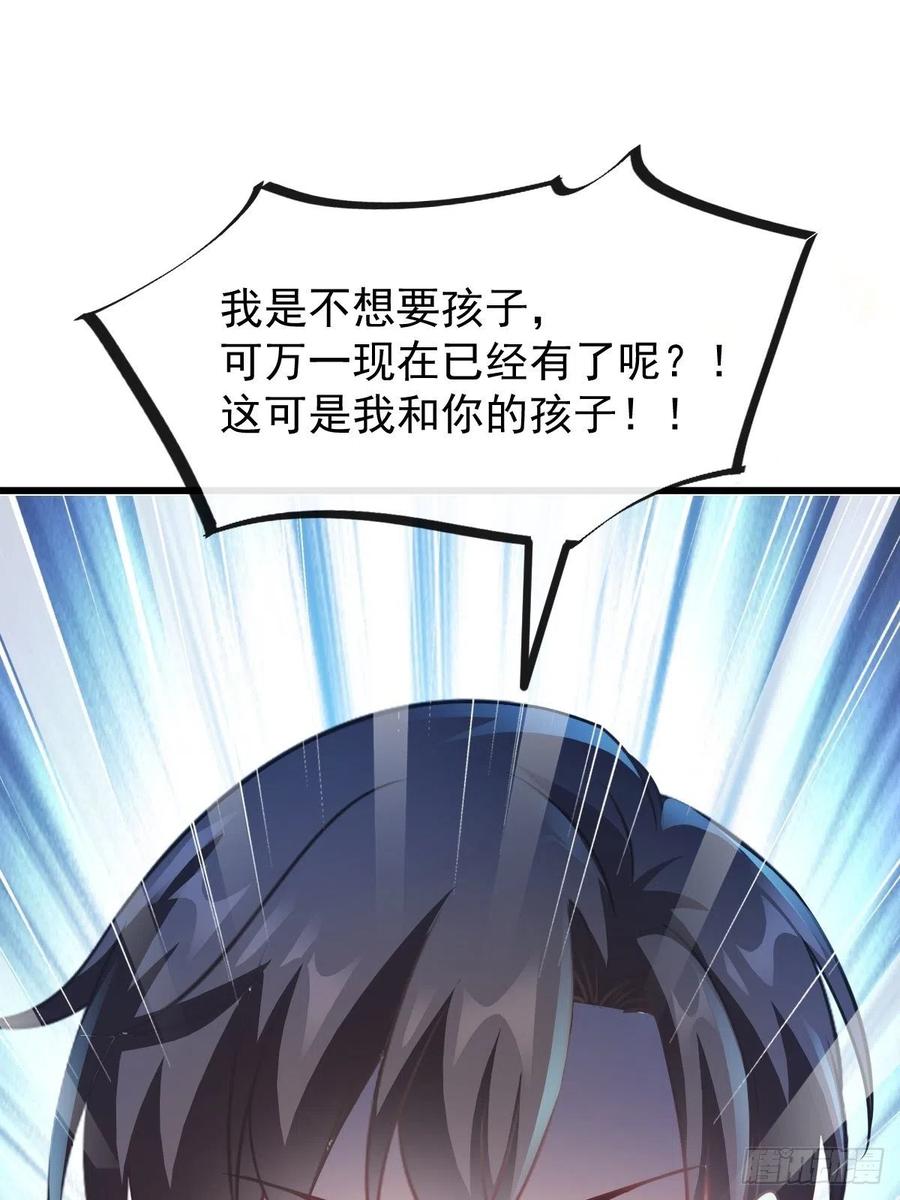 065 这可是我们的孩子！38