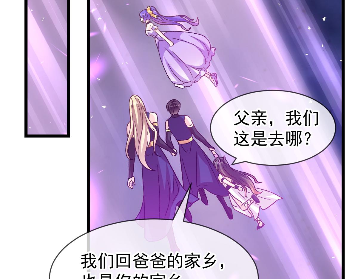 181 回到圣和大陆46