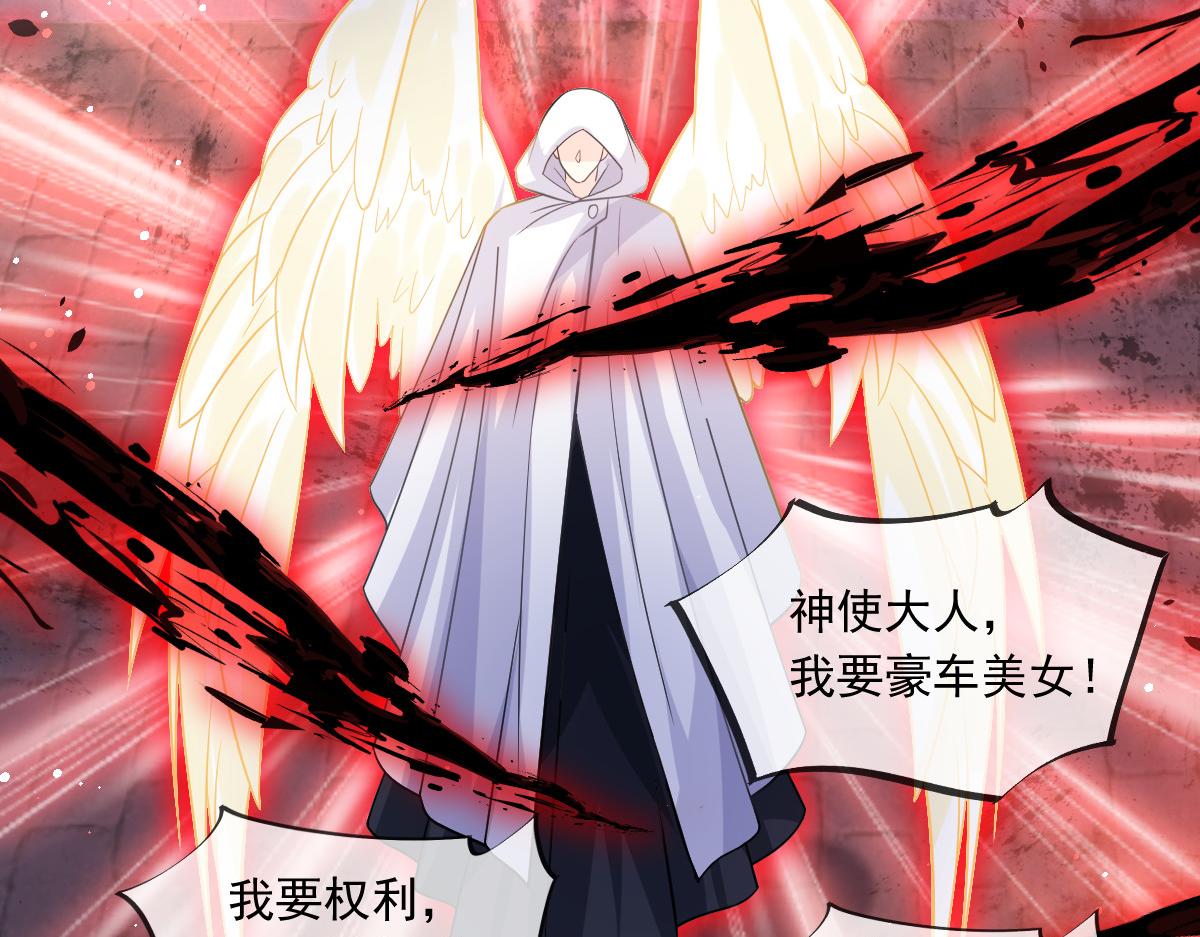151 只要许愿，就能成真！62