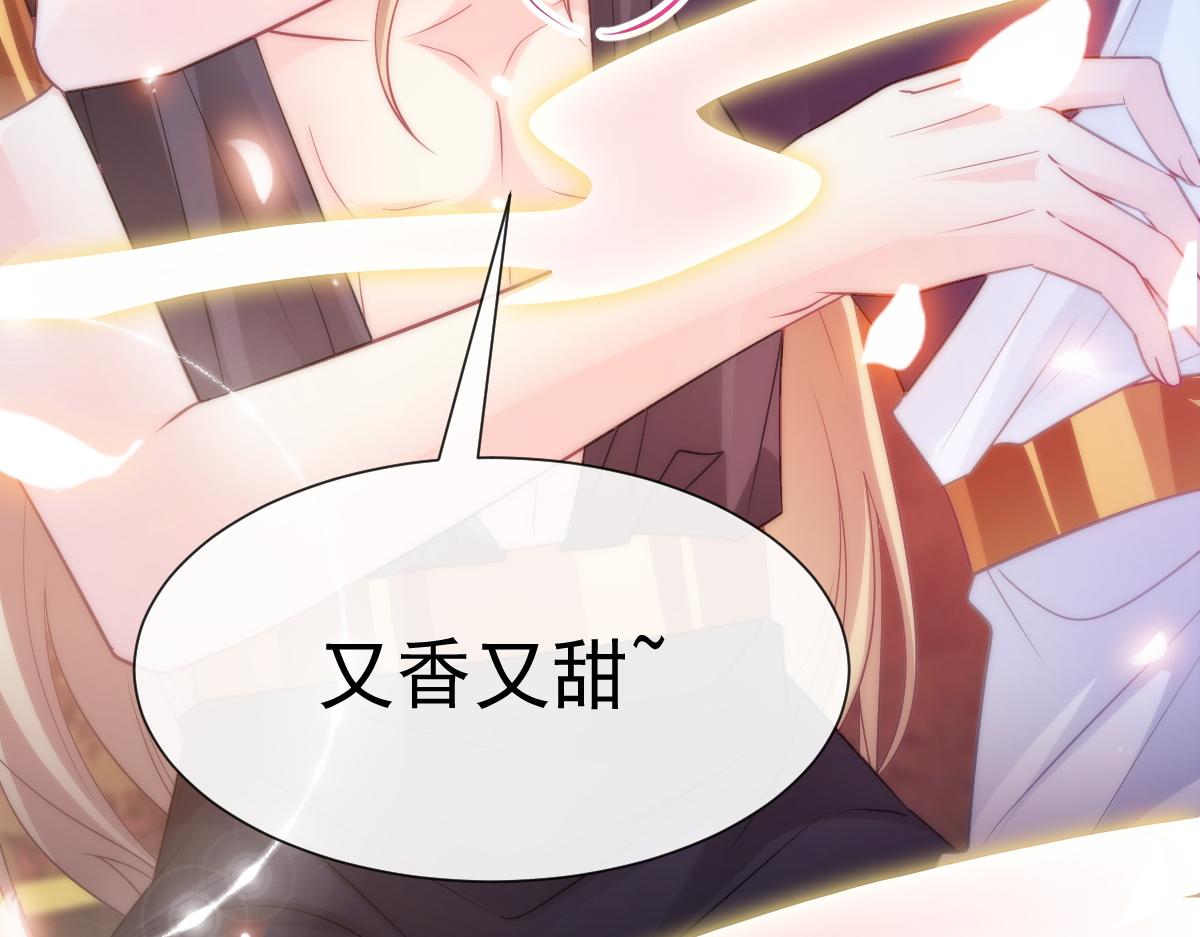 100 信息素安抚106
