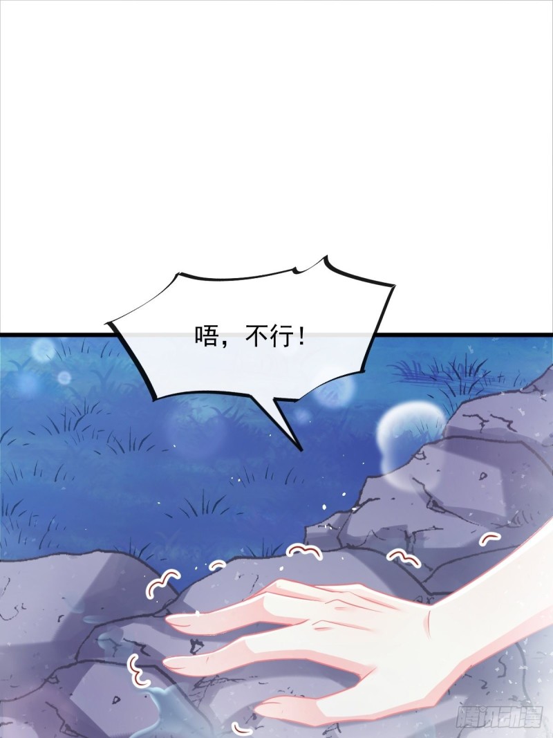050 爱你最重要29