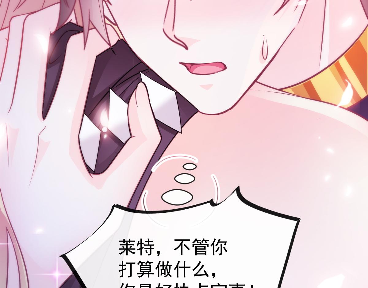 093 莱特的心意46