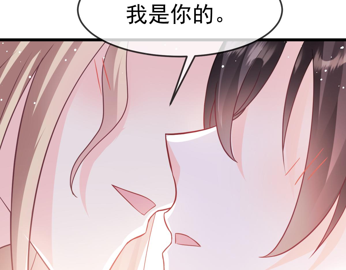 146 不一样的祁湛35