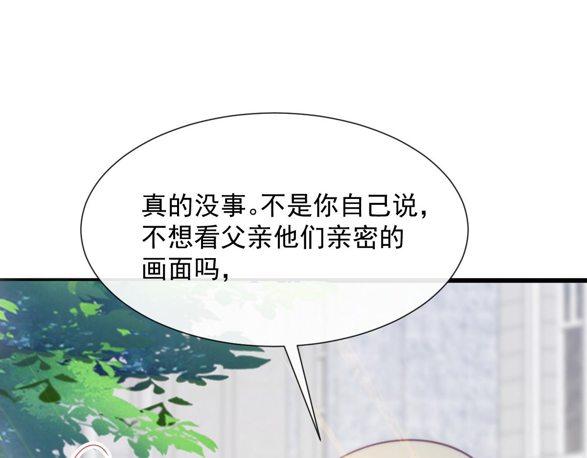 106 挑拨离间19