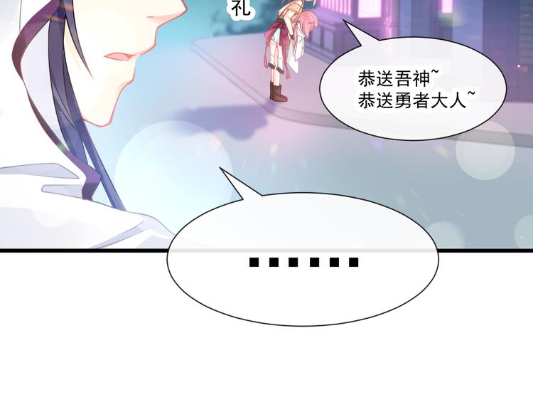 第18话 履行神职30