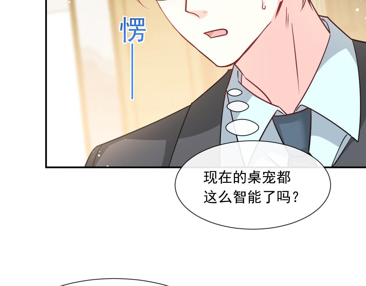 135 小小厄洛斯遇见新世界55