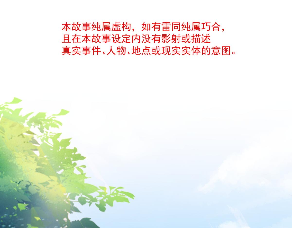 108 信息素紊乱10