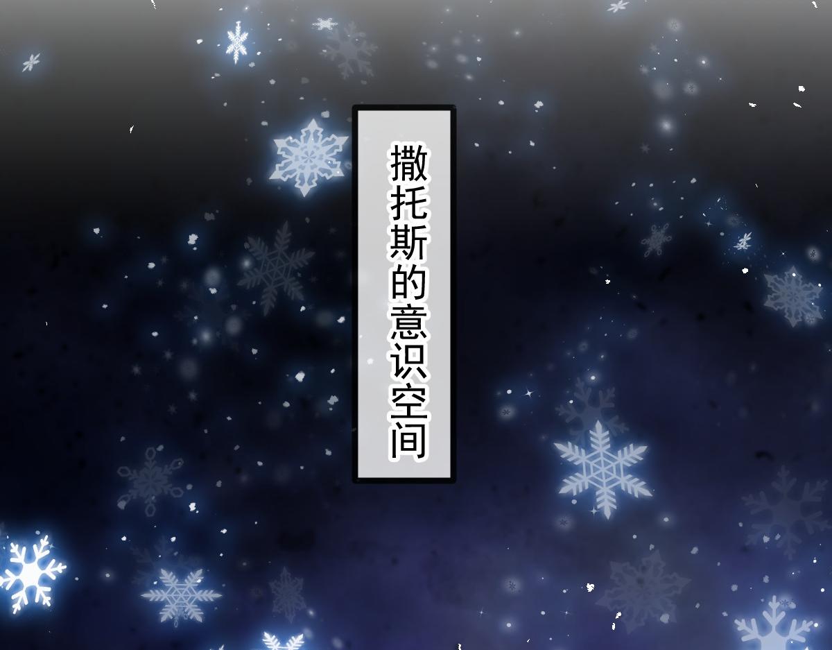 184 相信我！小撒！42
