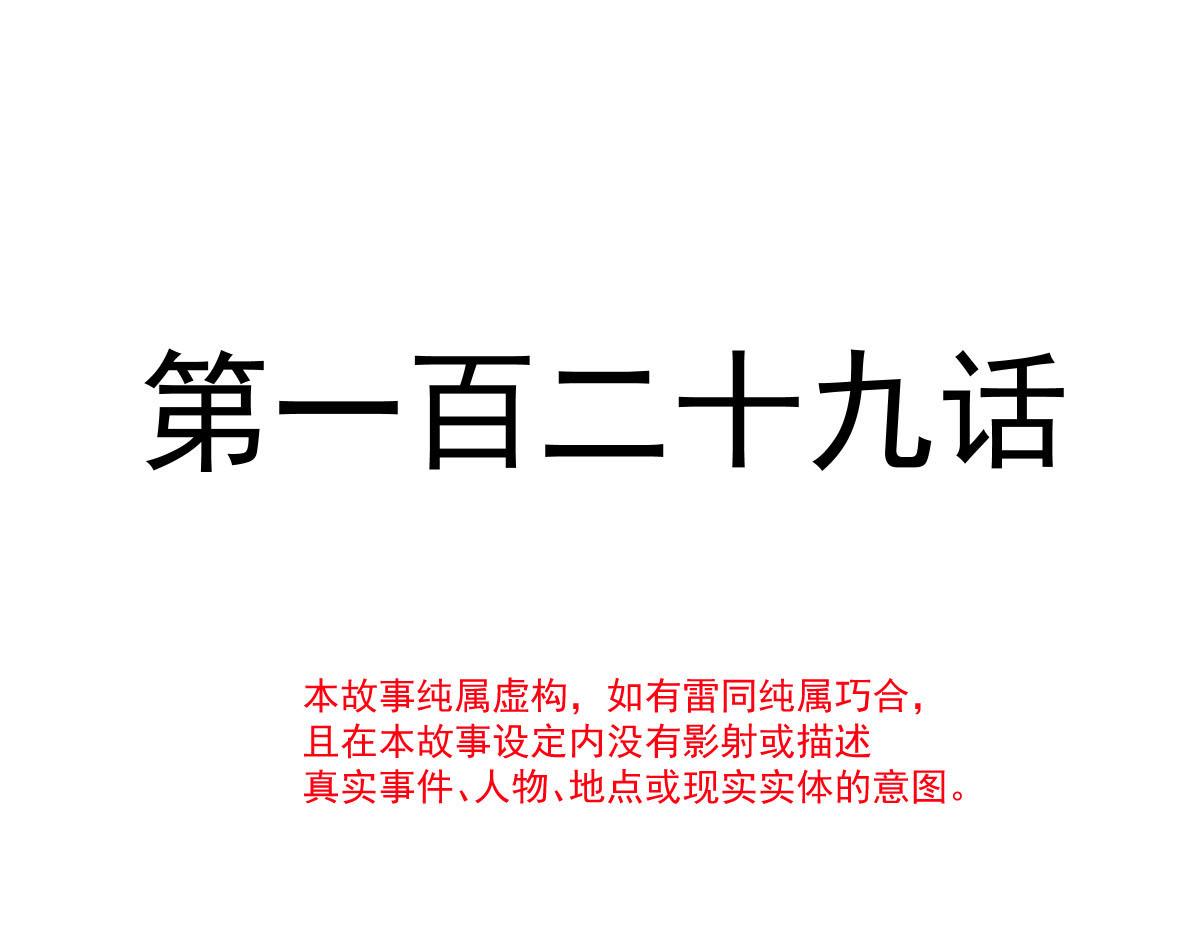 129 触手可及11